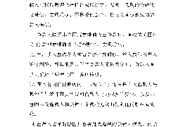 针对顾客拖欠款项一直不给你的怎样要债？